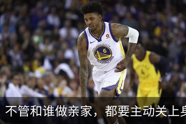 不管和谁做亲家，都要主动关上身后两扇门，这是远见